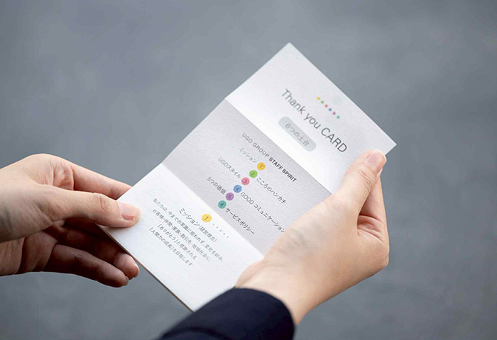 力こぶホールディングスのクレド