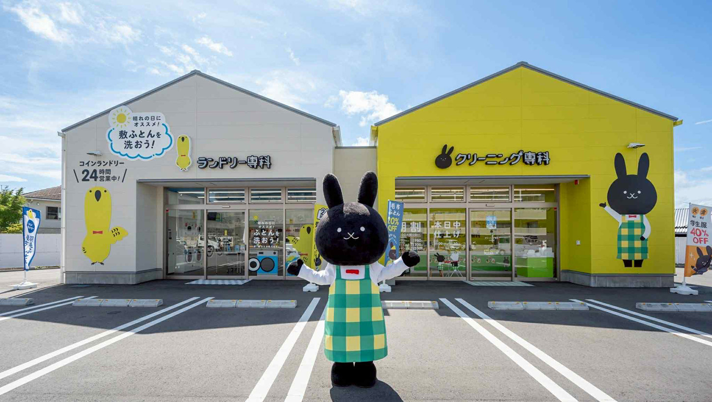 力こぶホールディングス沼崎社長、店舗とマスコットキャラ