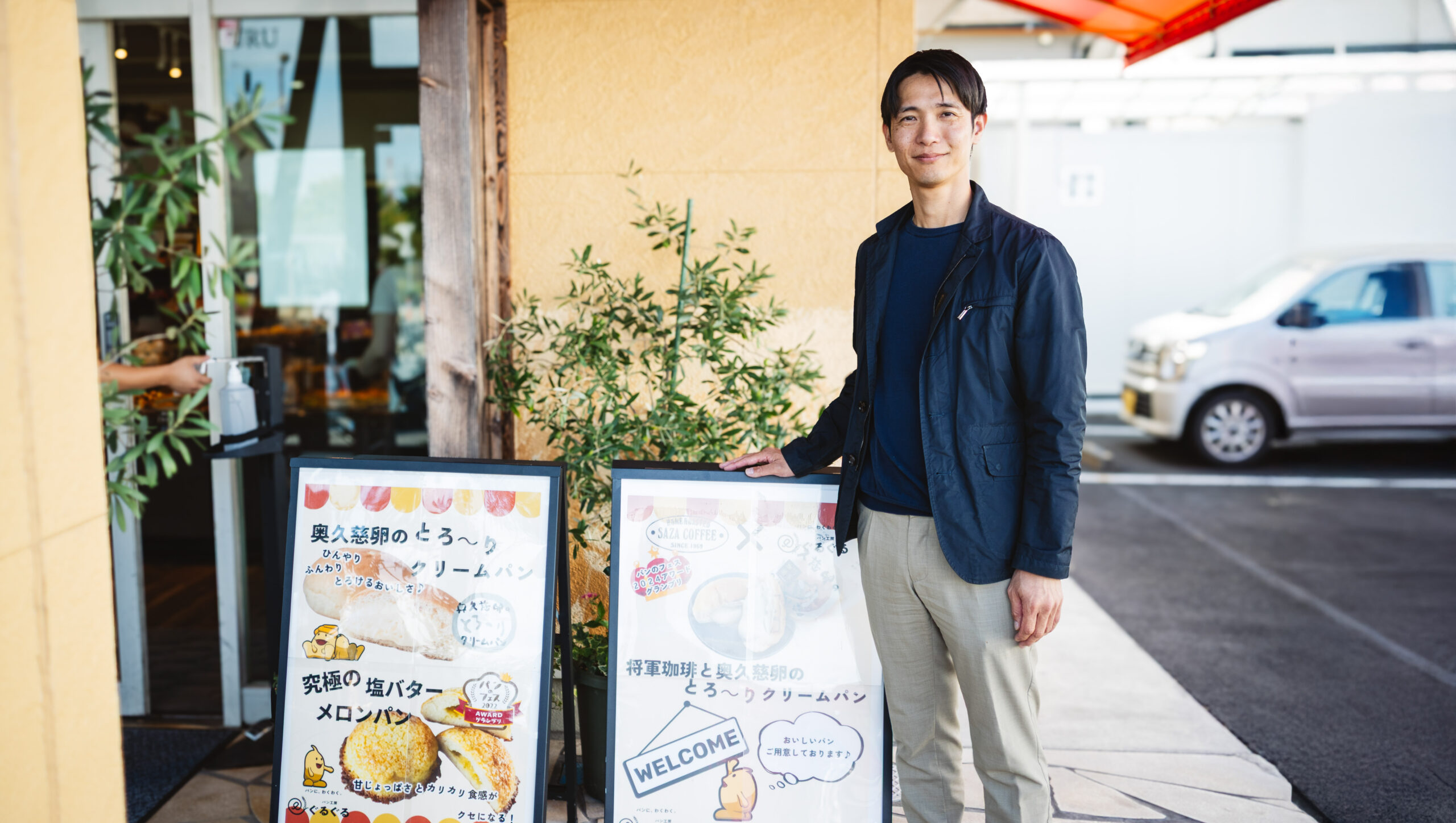 パン工房ぐるぐる　社長　栗原